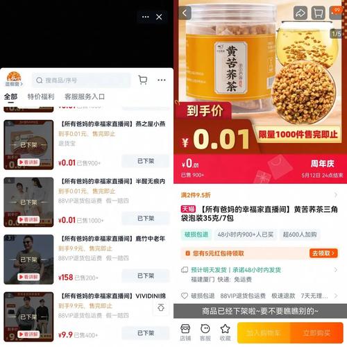 李佳琦回应妈妈带货