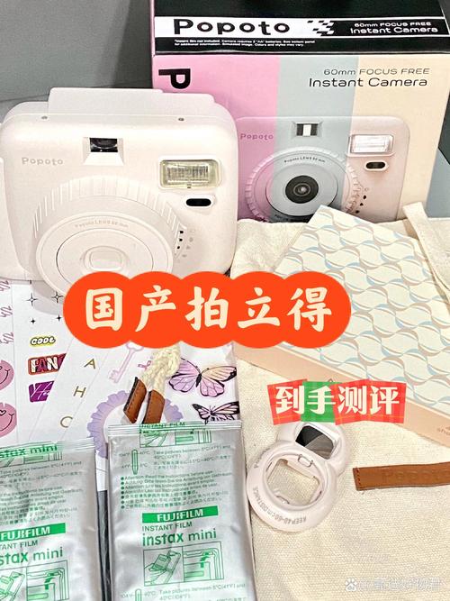 仿撕拉片拍立得热销