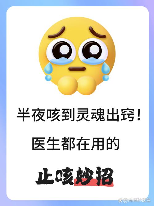 咳嗽把左肺咳消失了