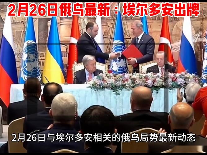 欧洲多国首脑抵乌