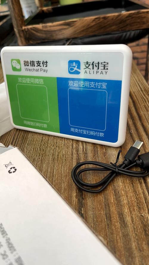 支付宝语音通话上线