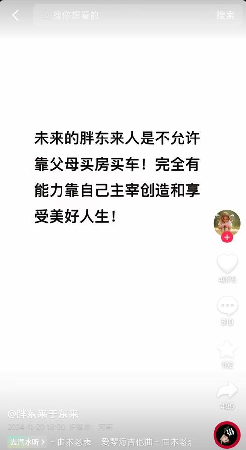 胖都来考虑换名字
