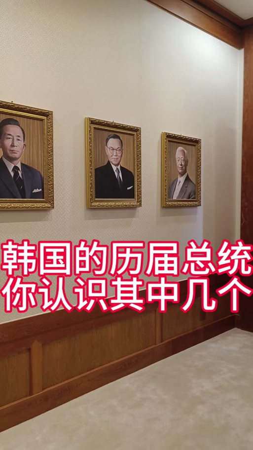 7人参加韩总统大选