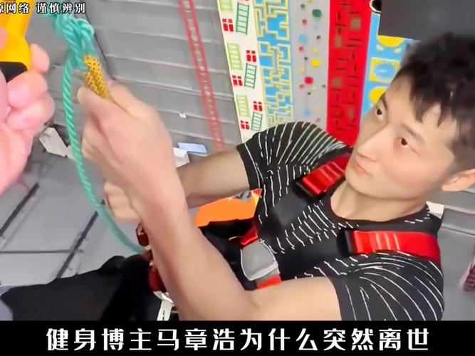 健身博主山阿离世,