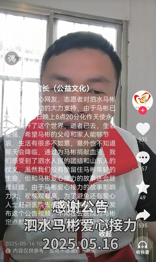 准新郎食物中毒离世,准新郎食物中毒离世怎么处理