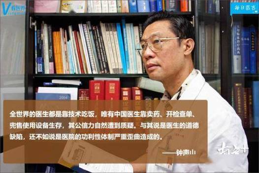 钟南山谈新冠抬头,钟南山谈新冠肺炎