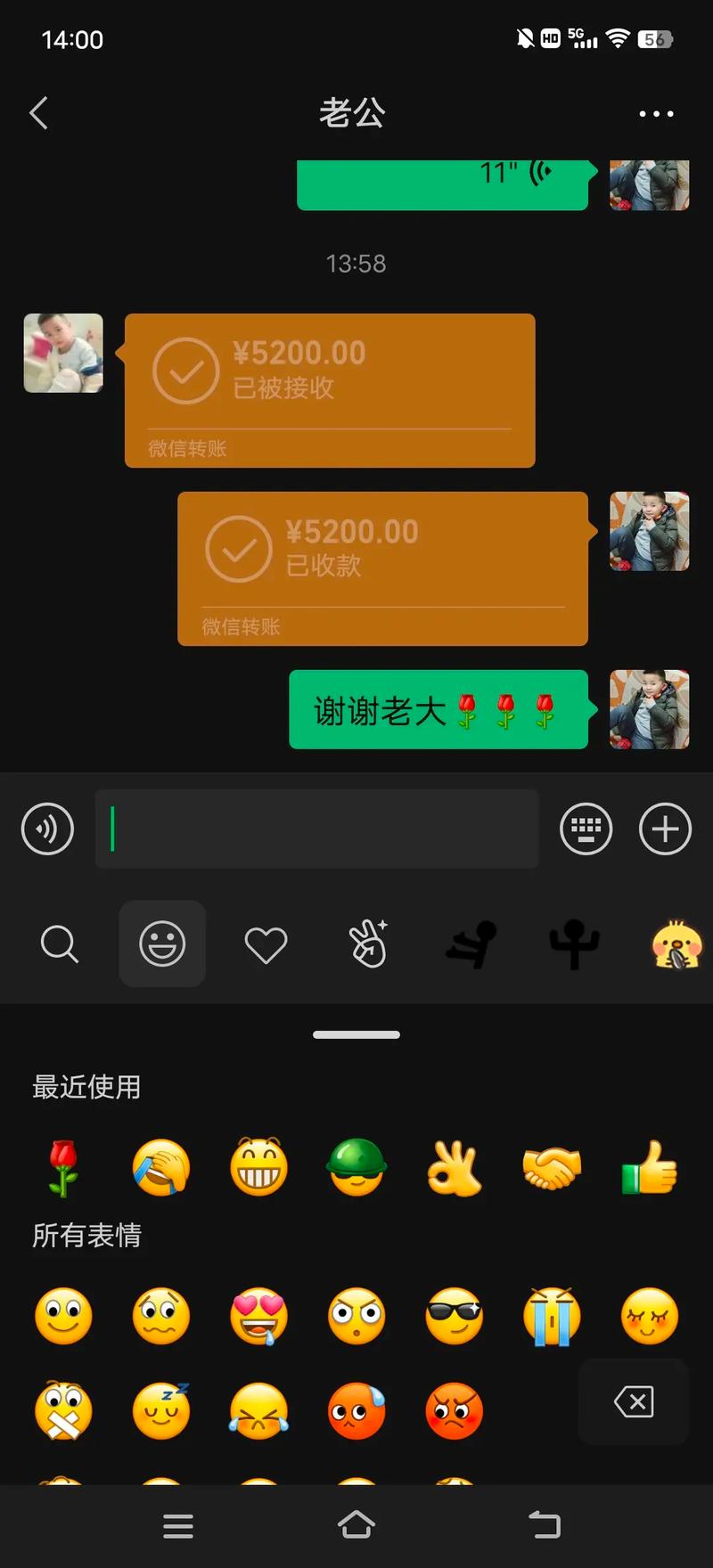 微信开放520红包,微信 520 红包