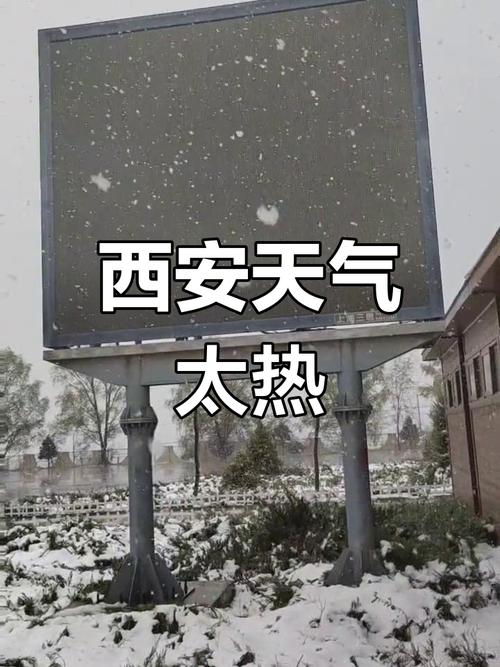 破纪录高温来了,高温来袭