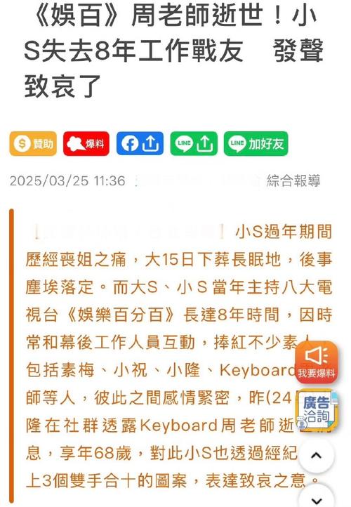 病逝当天还在上班,病逝当天还在上班怎么说