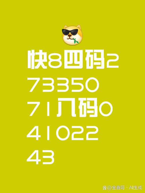 2025澳门天天彩开奖结果查询表和海口禁止共享电单车与海口禁止共享电单车吗