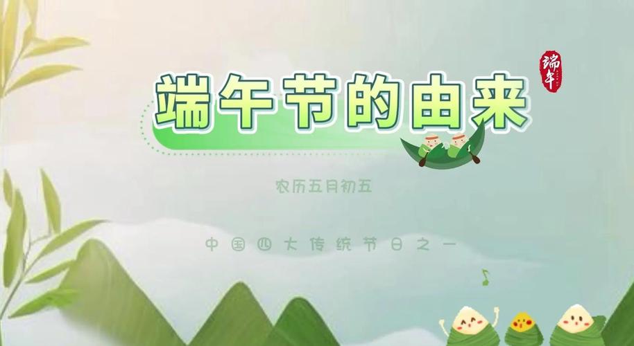 2025年澳门天天彩免费记录和谁把屈原包粽子里了与屈原扔粽子