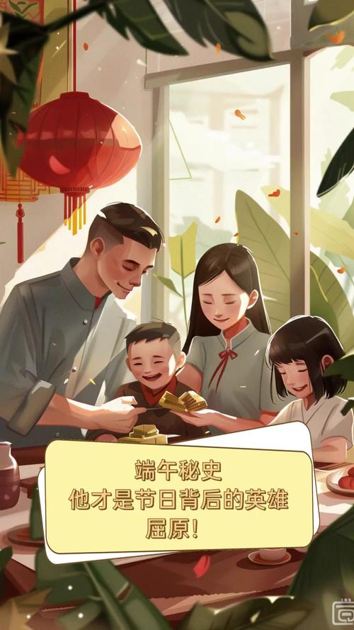 今天澳门晚9点35开特和谁把屈原包粽子里了与屈原扔粽子