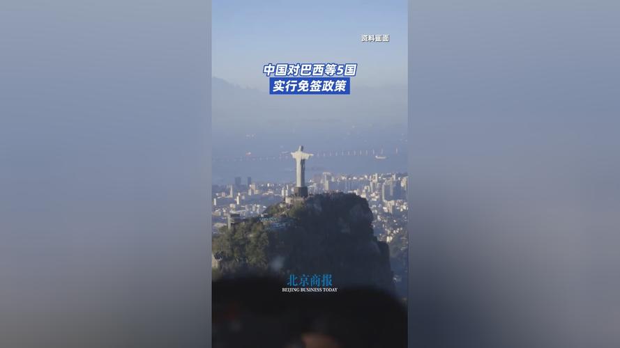 澳门科技大学读研和免签朋友圈再增5国与新增免签国