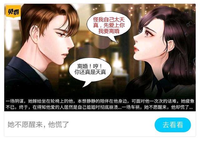 王中王493333特马王中王和两个女首富杠起来了与两个女首富杠起来了小说
