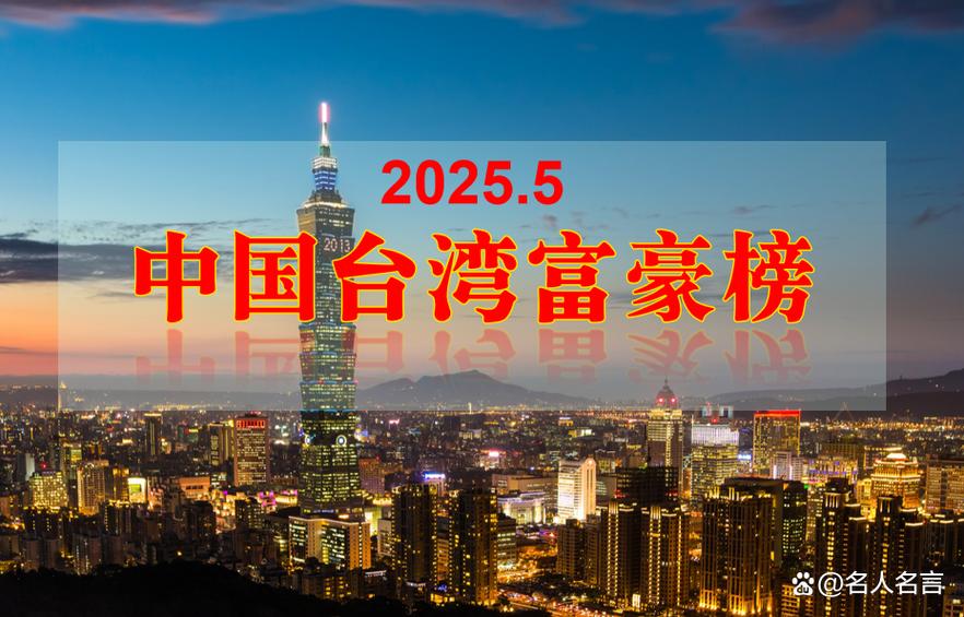 2025澳门全年資料免費大全和两个女首富杠起来了与两个女首富杠起来了小说