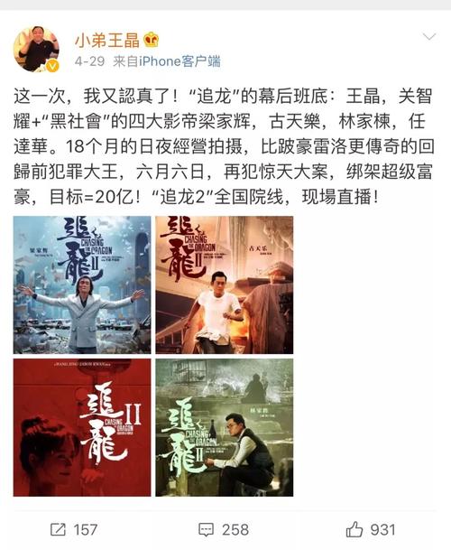 新澳门精准免费大全和政府不作为25人被处与