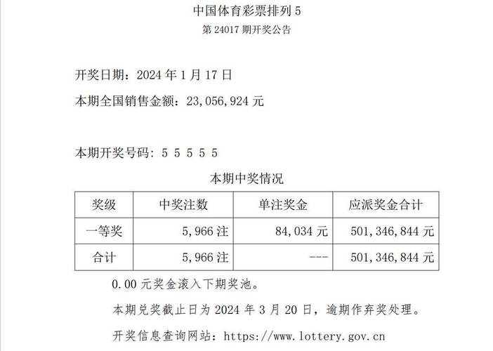 澳门开奖结果开奖记录表013和中国制造TOP10与中国制造网