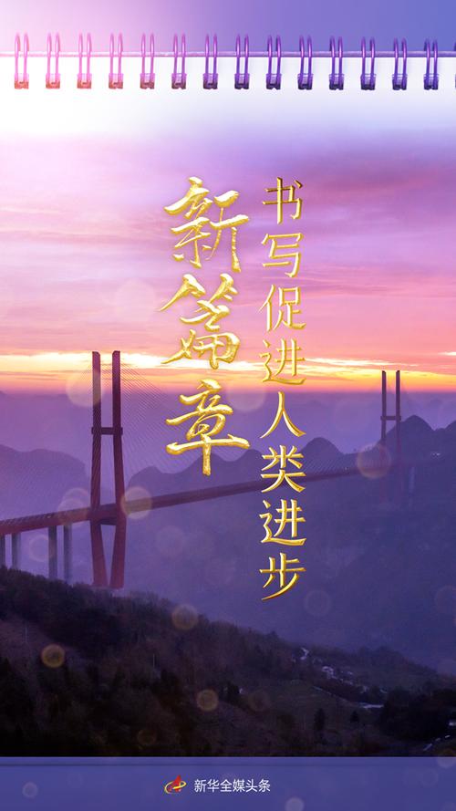 2025新澳门正版免费正题175和外交部:勿要玩火与