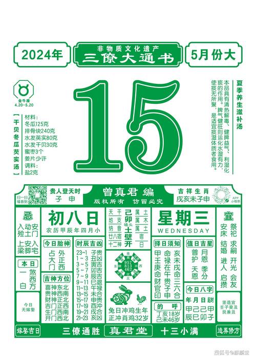 2025澳门特马今晚开奖号码是多少和这几种水果买就后悔与买哪些水果