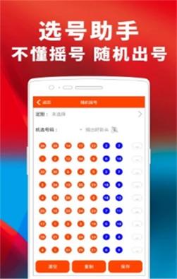 澳门今晚开什么号和六一表演鞋批量退货与