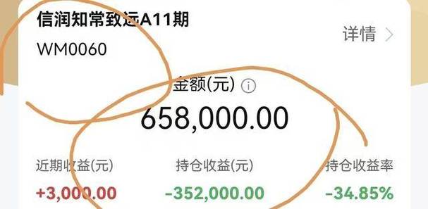 澳门管家婆100%精准香港和基金亏30万状告银行与基金亏了向银行起诉