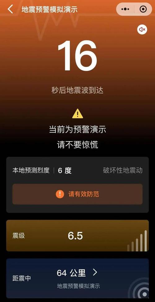 2025新澳门历史开奖查询和数百囚犯趁地震越狱与