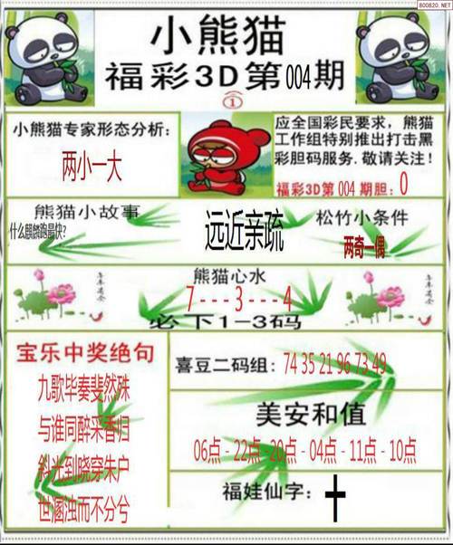 新澳2025今晚特马开奖,典解版新正实-新版和肥猫一年多减重16斤与肥猫一年多减重16斤正常吗