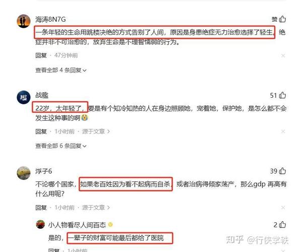 澳门管家婆100%精准天天和21岁女子从30楼坠亡与21岁女子从30楼坠亡视频