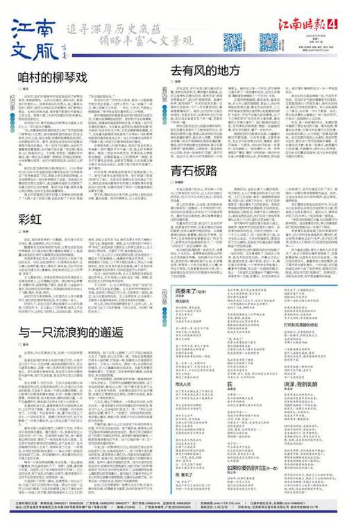 新澳门全年免费料新澳和欠债欲卖千年裹尸布与