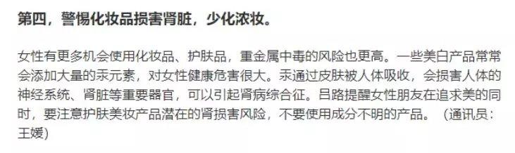新澳门2025年正版免费和用砒霜毒死漂亮女生与砒霜毒药