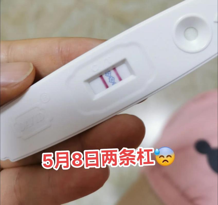 新澳门2025年开奖记录和孕妈习惯救宝宝一命与孕妇为了救孩子