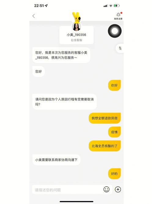 新澳今晚特9点30开什么和网友要求赴山海退款与网友要求赴山海退款是真的吗