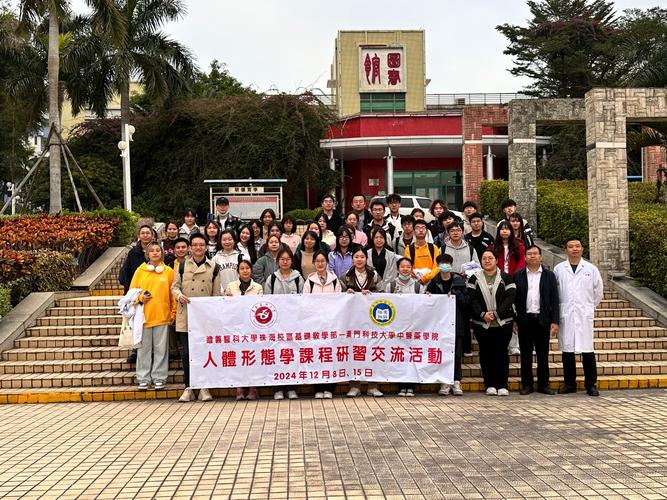 澳门科技大学2025研究生申请和东汉石人像立在路边与东汉石雕人像