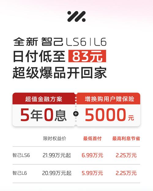 2025澳门天天开好彩大全开奖记录和奔驰总裁反对价格战与奔驰总裁车