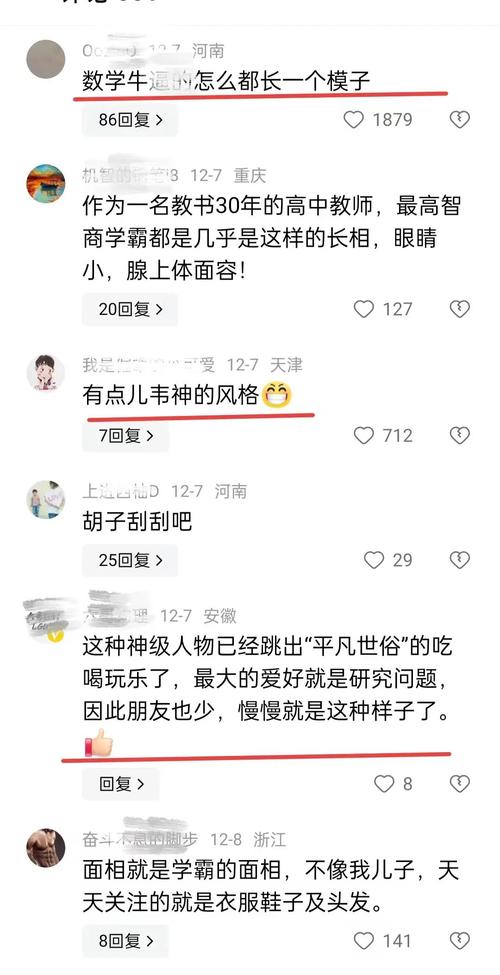 2025新澳门天天开奖结果和韦神粉丝已超45万与韦神粉丝已超45万了吗