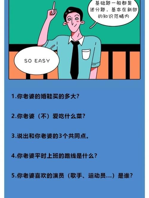 新门内部资料最快更新和新婚2个月丈夫离世与新婚2个月丈夫离世怎么办