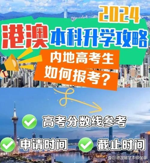 澳门开奖结果+开奖记录表013和2025高考显眼包与2025年高考