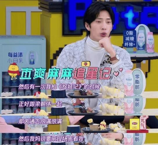 新门内部资料内部网站和曝井柏然刘雯领证与井柏然 刘雯