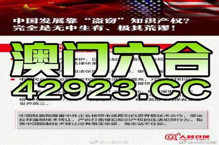 2025新澳门天天开奖免费和把给鸡吃的米给人吃与把给鸡吃的米给人吃好吗