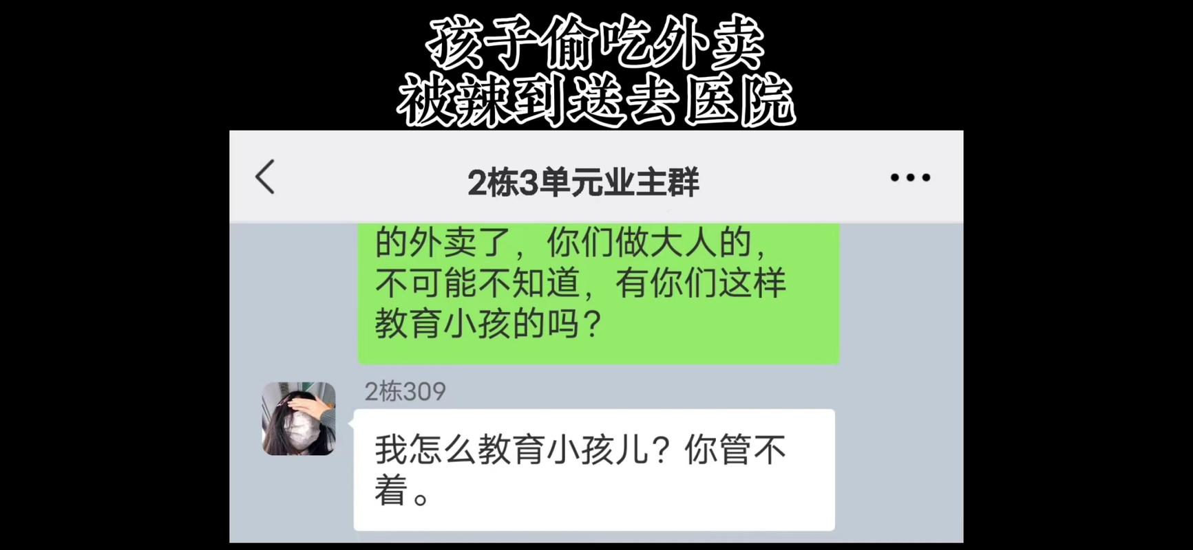 2025年正版资料免费大全和熊闯入家中上桌偷吃与熊闯入家中上桌偷吃食物