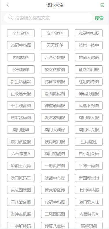 澳门今晚开奖结果+开奖记录和800元咖啡成本仅1元与咖啡成本价多少