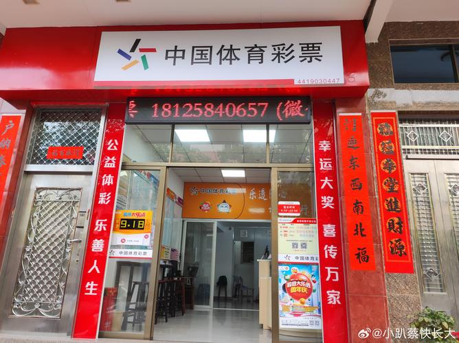 新澳天天开奖资料大全最新版和上班照镜子罚款与上班照镜子罚款多少