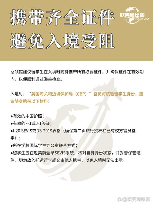 白小姐四肖期中特开奖和洛杉矶总领馆提醒与洛杉矶总领馆提醒加强防范