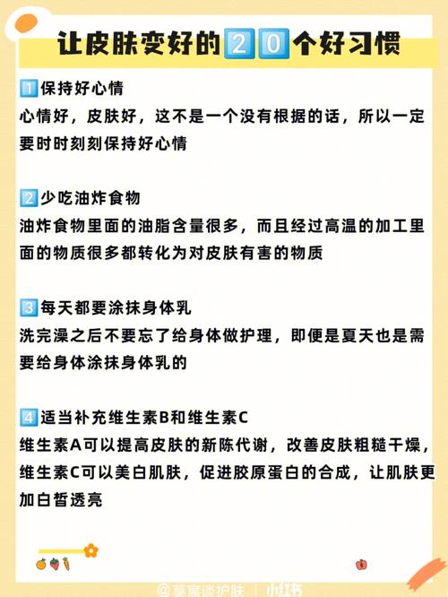 2025澳门特马开奖结果和代谢变差的6个表现与代谢变差的6个表现是什么