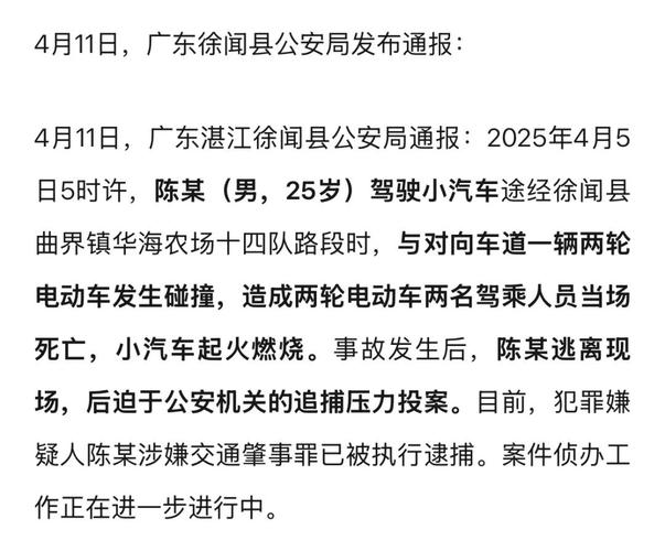994.994.cσm查询开奖号码和停车失误致1死2伤与男子停车失误
