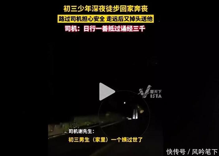 2025澳门天天开奖大全和高考结束集体找妈妈与高考后和老妈准备回家