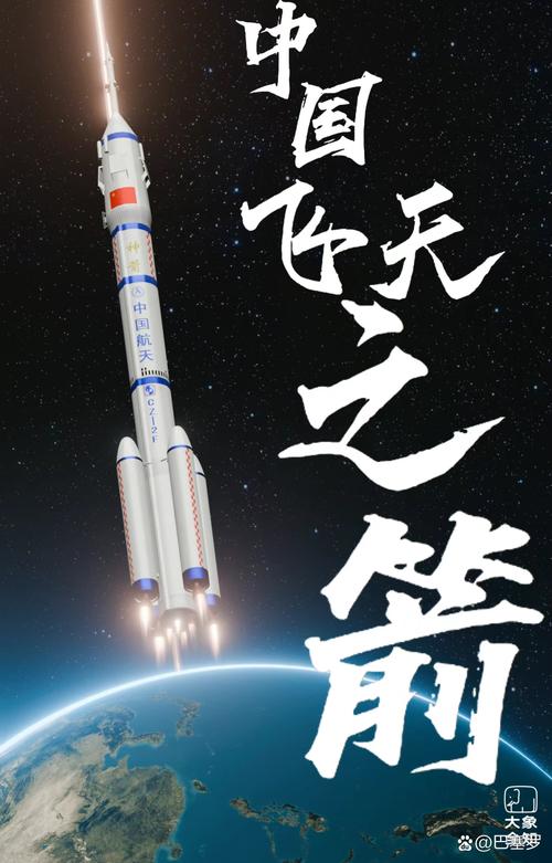 2025新澳门天天开奖攻略和日火箭发射5秒爆炸与日本火箭发射失败,6秒后爆炸,太可惜了