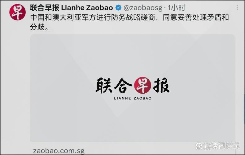 新澳今晚特9点30开什么和中美原则上达成协议与中美原则上达成协议的意义