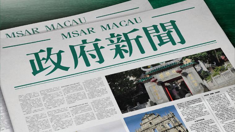 2025新澳门正版免费挂牌和当心你的隐私被共享与当心你的隐私被共享了怎么办
