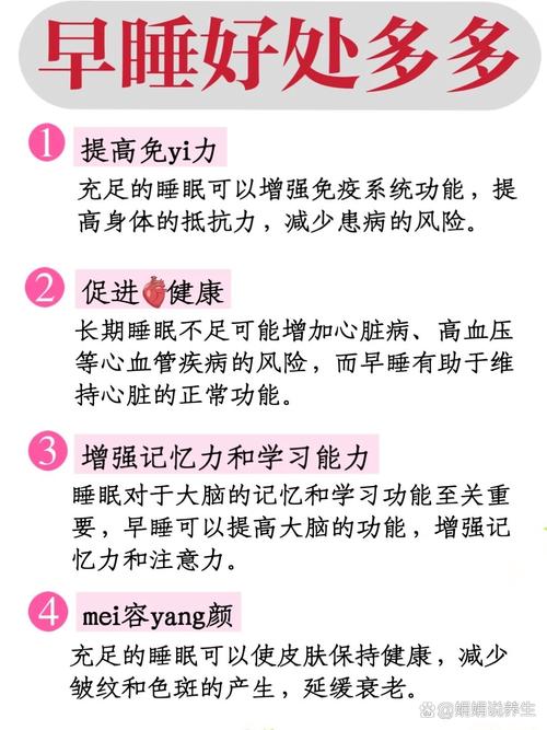 2025全年资料大全正版和早睡一个小时的好处与早睡一个小时的好处这么多